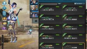 逆战五月最新版本爆料图,揭秘全新爆料图中的神秘内容